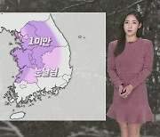 [날씨] 밤사이 중부 중심 눈…'미끄럼 사고' 주의