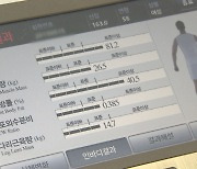 성인 남성 45%가 '비만'…여성은 29.5%