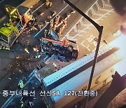 구미 중부내륙고속도로서 5중 추돌 사고…2명 사망, 5명 부상