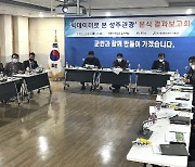 경북문화관광공사, 빅데이터 활용 경북관광 활성화 나선다