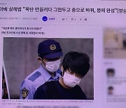 [2022년 결산] ⑥ 20대 대통령 선거와 신천지 그리고 통일교