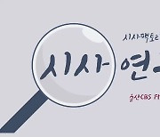 23년, 특수고용직 '전속성' 폐지···"산재법 적용 대상 확대"