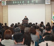 충북 각급 기관단체 종무식…2022년 업무 종료