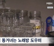 클릭 노린 '옷장 시신' 자극적 보도... 악의적 행태