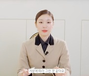 김연아, '♥고우림'과 신혼집에 00이 수두룩..가장 좋아하는 건? ('유튜브')