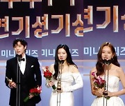 김영대·박주현·혜리, 우수연기상 "채찍질하며 독하게 연기"(2022 MBC 연기대상)