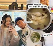 '전진♥' 류이서, 남편 위해 보양식 준비 "다리 묶어서 미안해"[Oh!쎈 이슈]