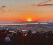 정동진·간절곶·성산 일출봉…새해 해맞이 어디서 즐길까?