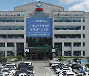 고창군, 농식품바우처 시범사업 선정…4500명에게 농식품 제공