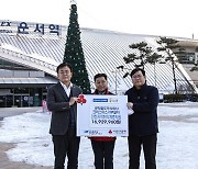 공항철도, ‘크리스마스 기부열차’로 조성된 기부금 사랑의 열매 전달