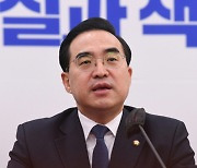 박홍근 “10·29 국정조사 연장 국민의힘에 공식 요구”