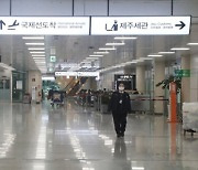 제주-시안 노선 잠정 중단···중국발 항공기 인천공항 일원화