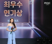 임윤아, 육성재와 최우수 연기상 “새 장르+캐릭터...사랑받아 행복” (MBC 연기대상)