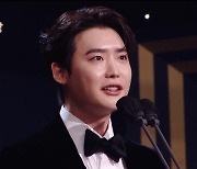 이종석, 6년 만의 대상 “발표 전까지 죽을 뻔했다” (MBC 연기대상)[종합]