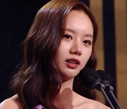 '우수연기상' 이혜리 "20대 마지막 작품일 줄 알았는데 갑자기 28살" [2022 MBC연기대상]