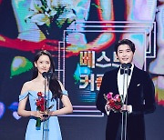 '빅마우스' 이종석·임윤아, 베스트커플상…최수영 "케미 이유? 미모"[2022 MBC 연기대상]