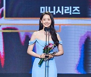 임윤아, 최우수연기상 "2022년은 잊지 못할 한 해"[2022 MBC 연기대상]