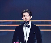 "오래 좋아했던 그분" 이종석, 누굴 향한 고백일까…절절 대상 소감[2022 MBC 연기대상]