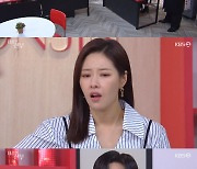 ‘태풍의 신부’ 뛰는 오승아, 나는 강지섭