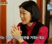 플뢰르 펠르랭 "입양아→佛 장관, 30번 이상 韓 방문" (백반기행)