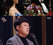 'MBC 연기대상' 김호준 EP "故 이지한, 딱 10신 남겨두고" 이태원 참사 추모