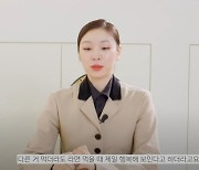 김연아 "제일 좋아하는 음식 라면...먹을 때 행복해"