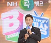 변화에 도전하는 아프리카TV…정찬용 대표 "내년에는 최고화질 해상도 1440P로 높일 것" [2022 BJ대상]