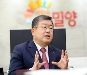 [신년인터뷰] 박일호 밀양시장 "영남권 허브도시·미래도시로 도약"