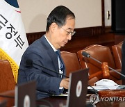 임시국무회의 개회하는 한덕수 총리