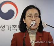 [신년사] 김현숙, 여가부 폐지해 복지부 이관 "최선방안 확신"