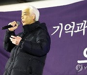 발언하는 이종철 유가족협의회 대표