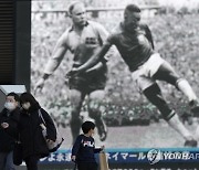 JAPAN SOCCER PELE DEATH