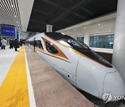 CHINA INTERCITY RAILWAY