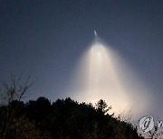 우주발사체 시험비행에 'UFO 대소동'…119신고 412건(종합)