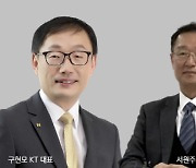 국민연금 CIO 왕관의 무게를 견뎌라…기대와 우려의 시선