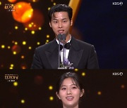 'KBS 연기대상' 차학연, 드라마스페셜 TV시네마상 "배우로 첫 상"