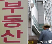 강원 APT매매가 연말까지 하락…연간 거래량 1만2천여 건 감소