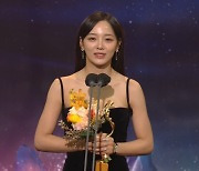 '최우수 연기상' 김세정 "좋은 에너지 내뿜는 연기자 되겠다" [SBS 연기대상]