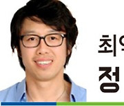 아마야구 '고3병'을 이겨내는 방법[최익성의 정면돌파]