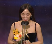 김세정, 최우수상 수상 "'사내맞선' 촬영 때 할머니 돌아가셔" 울컥 ['2022SBS연기대상']