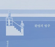 미사일 발사를 지시한 함장은 왜 자신에게 총구를 겨누었을까