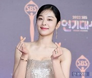 [포토] 설인아, '예쁘게 하트 발사~' (2022 SBS 연기대상)