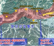 울산, S-Oil 석유화학시설 '9조 프로젝트'에 상권 꿈틀… 정부 융합특구 지정 '부동산 활기'