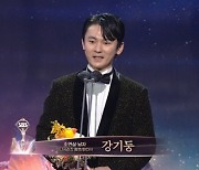 "별이 된 故이힘찬 PD에 상 바친다"…강기둥, 뭉클 소감 [2022 SBS 연기대상]