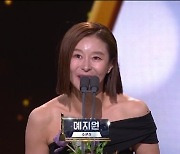 '女조연상' 예지원 "첫 정통 사극, 좋은 기회에 상까지" [2022 KBS 연기대상]