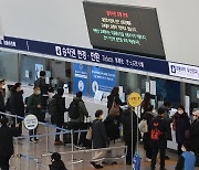 SRT, 전기 끊기고 열차 고장까지…경부선 운행 축소