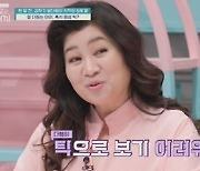 오은영, 말더듬 진단 “음성 틱과 달라, 인구의 5% 겪는다”(금쪽같은)[결정적장면]