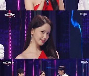 ‘원조 센터 바이브’ 임윤아, 아이브 무대에 “참느라 혼났다”[MBC 가요대제전]