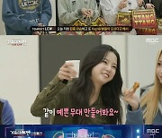 템페스트, 케플러 위해 치킨까지…달콤한 스쿨 러브 콜라보[MBC 가요대제전]