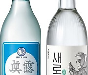 소주 시장에 부는 '제로슈거' 바람…진로vs새로 격돌